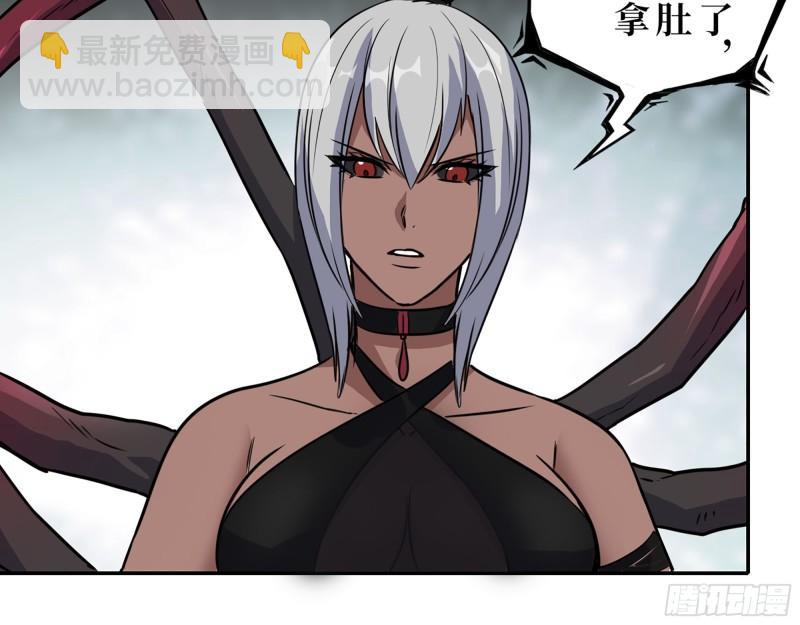 我在末世搬金磚 - 439- 表明心意(1/2) - 6