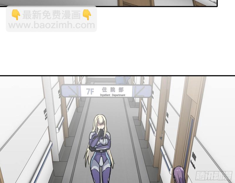 我在末世搬金磚 - 439- 表明心意(1/2) - 3