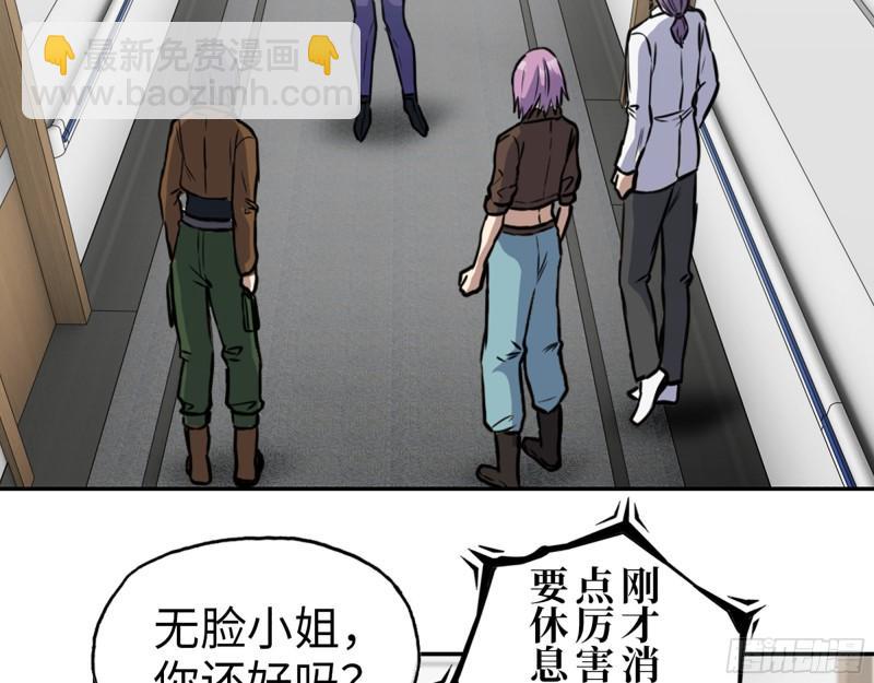 我在末世搬金磚 - 439- 表明心意(1/2) - 4