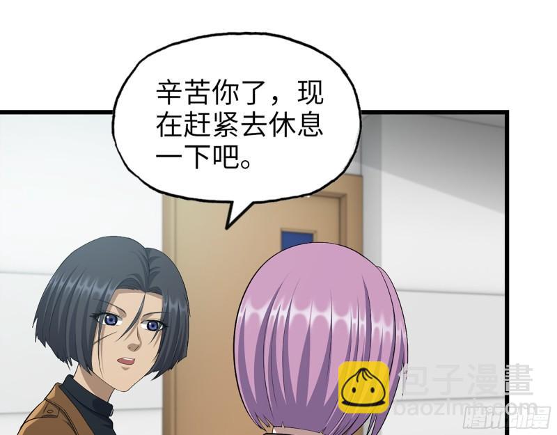 我在末世搬金磚 - 439- 表明心意(1/2) - 6