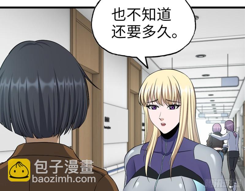 我在末世搬金磚 - 439- 表明心意(1/2) - 4