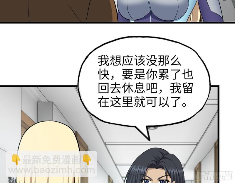 我在末世搬金磚 - 439- 表明心意(1/2) - 5