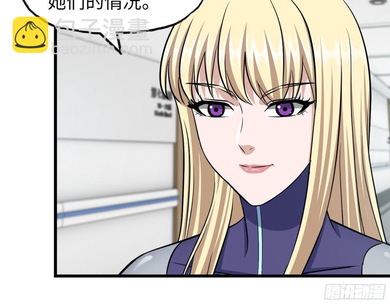 我在末世搬金磚 - 439- 表明心意(1/2) - 7