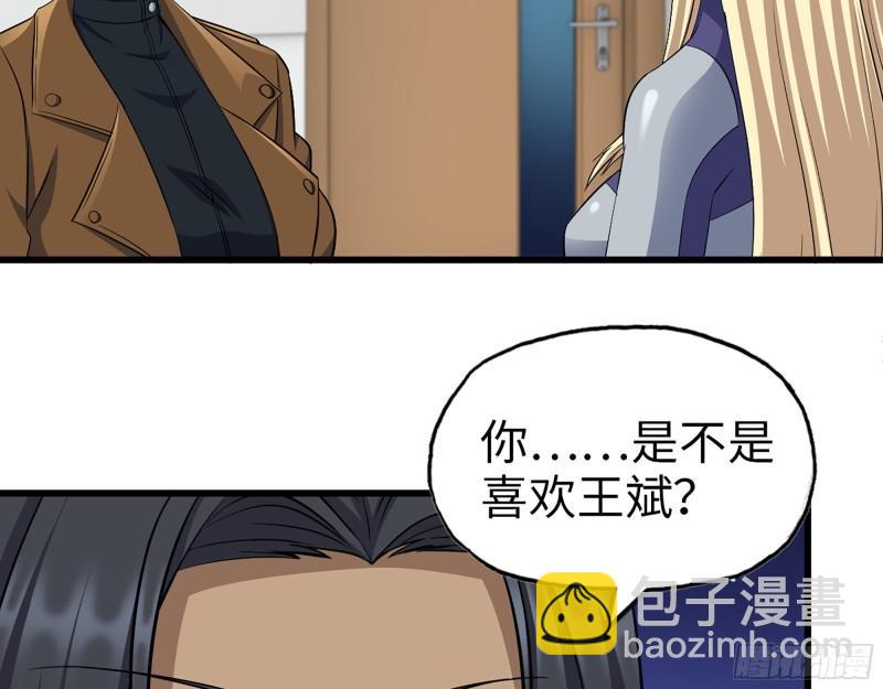 我在末世搬金磚 - 439- 表明心意(1/2) - 1