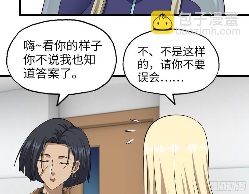 我在末世搬金磚 - 439- 表明心意(1/2) - 4