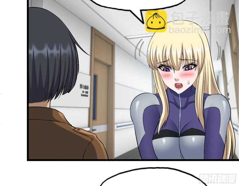 我在末世搬金磚 - 439- 表明心意(1/2) - 6