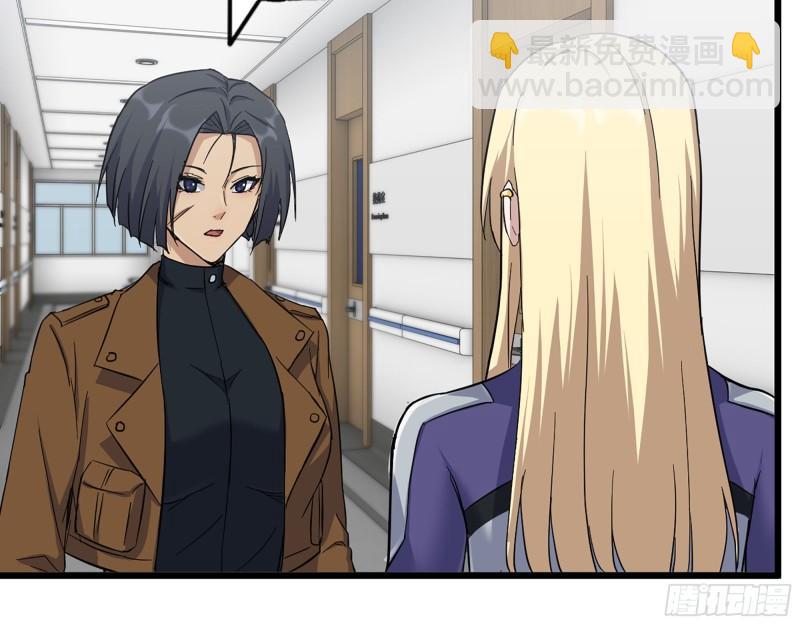 我在末世搬金磚 - 439- 表明心意(2/2) - 1