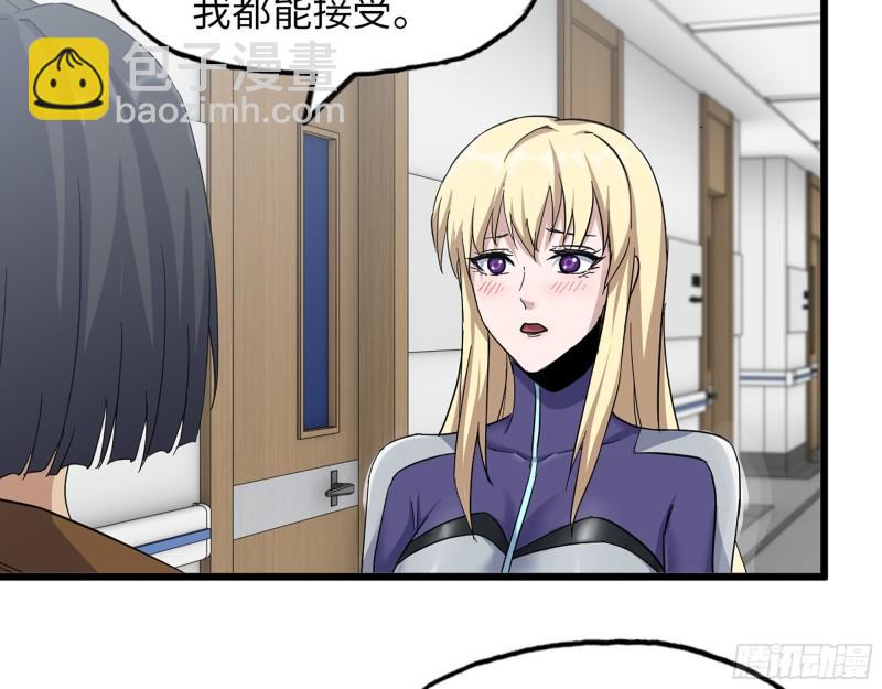 我在末世搬金磚 - 439- 表明心意(2/2) - 4