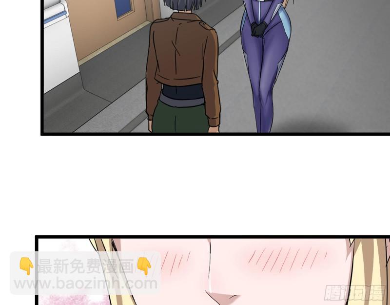 我在末世搬金磚 - 439- 表明心意(2/2) - 3