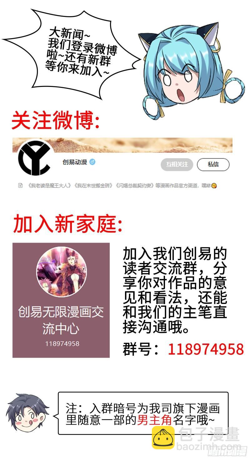 我在末世搬金磚 - 439- 表明心意(2/2) - 1
