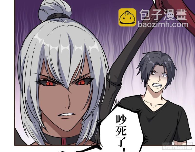 我在末世搬金磚 - 439- 表明心意(1/2) - 8