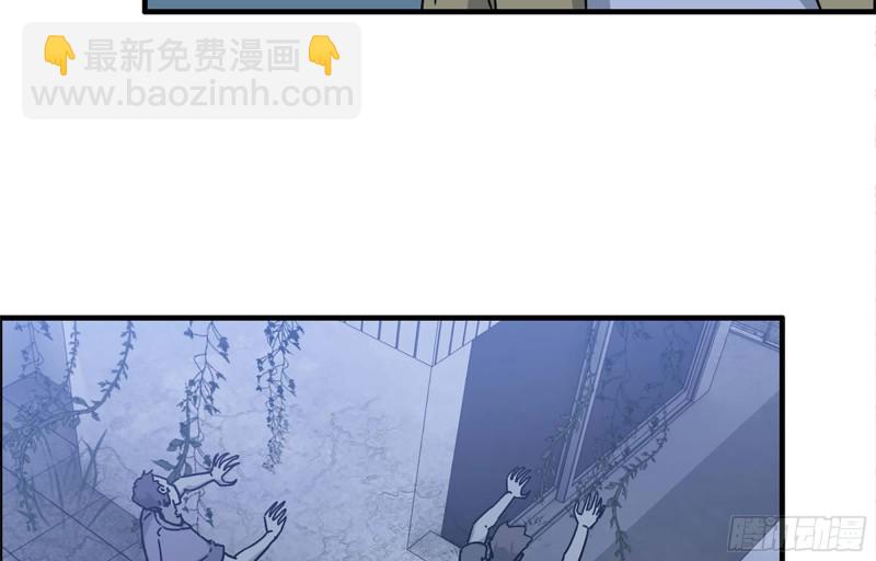 我在末世搬金磚 - 43- 將計就計(1/2) - 5