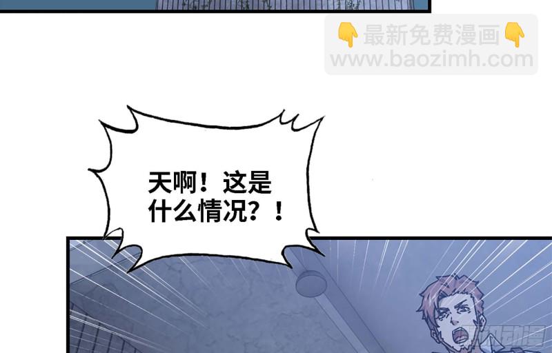 我在末世搬金磚 - 43- 將計就計(1/2) - 3