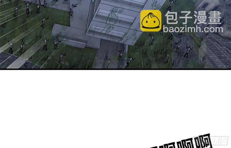 我在末世搬金磚 - 43- 將計就計(1/2) - 6