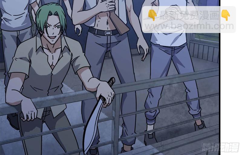 我在末世搬金磚 - 43- 將計就計(1/2) - 5