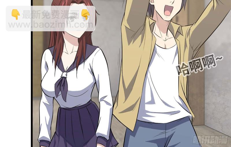 我在末世搬金磚 - 43- 將計就計(2/2) - 5