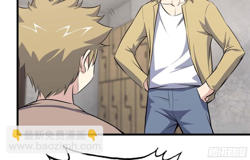 我在末世搬金磚 - 43- 將計就計(2/2) - 6