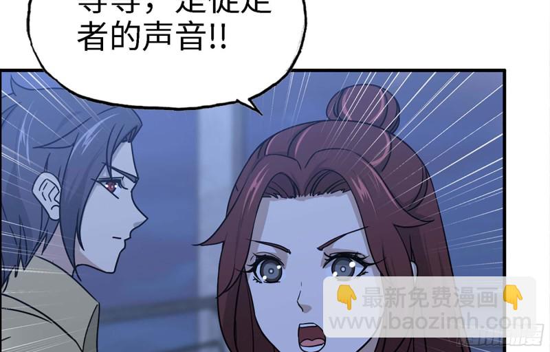 我在末世搬金磚 - 43- 將計就計(1/2) - 6