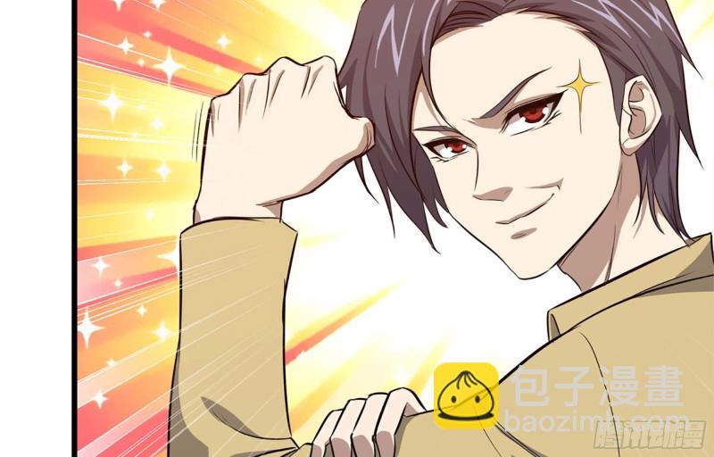 我在末世搬金磚 - 43- 將計就計(2/2) - 5