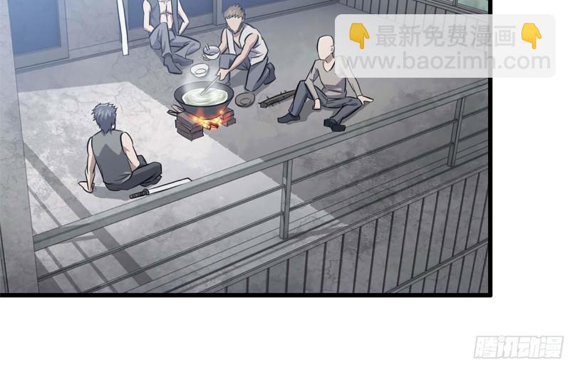 我在末世搬金磚 - 43- 將計就計(2/2) - 1