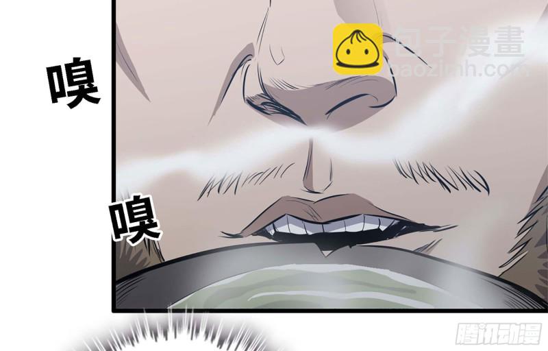 我在末世搬金磚 - 43- 將計就計(2/2) - 1