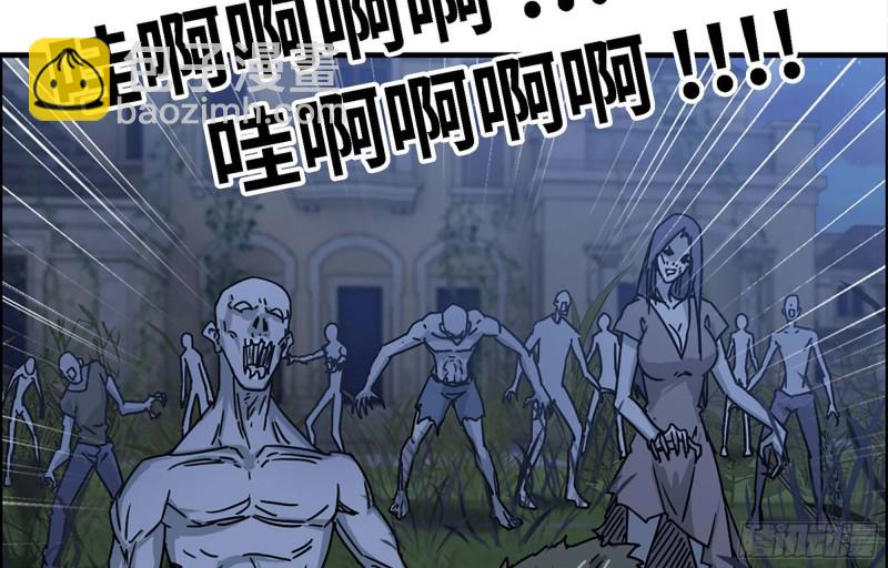 我在末世搬金磚 - 43- 將計就計(1/2) - 8