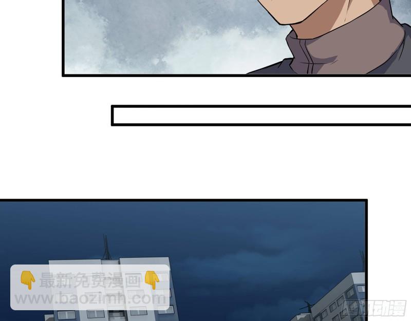 我在末世搬金磚 - 441- 王東的質疑(1/2) - 3