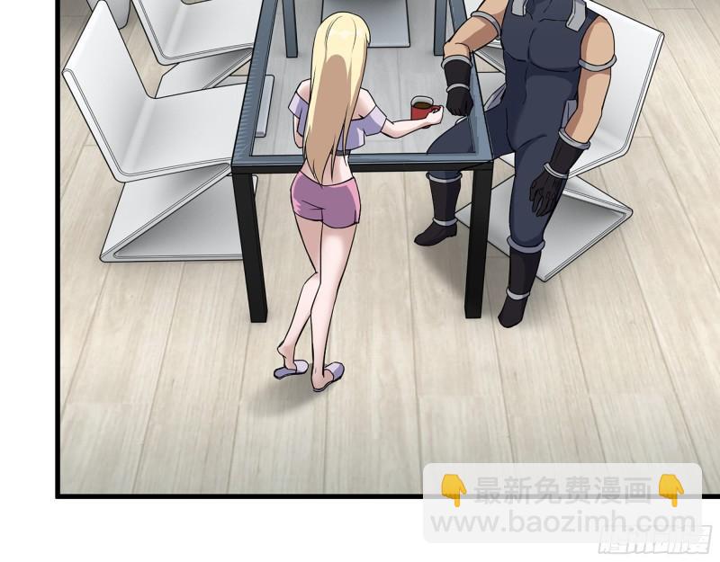 我在末世搬金磚 - 441- 王東的質疑(2/2) - 1