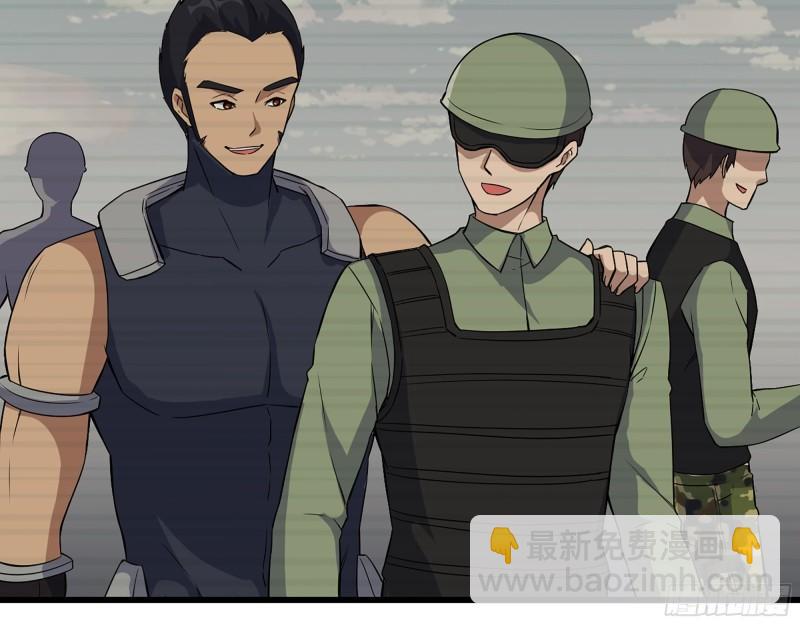 我在末世搬金磚 - 441- 王東的質疑(2/2) - 3