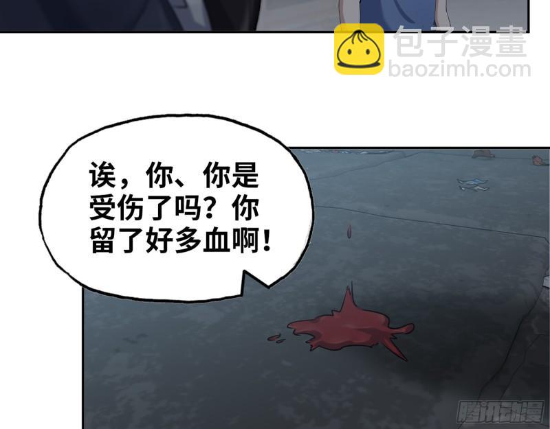 我在末世搬金磚 - 443- 洶涌的恨意(1/2) - 8