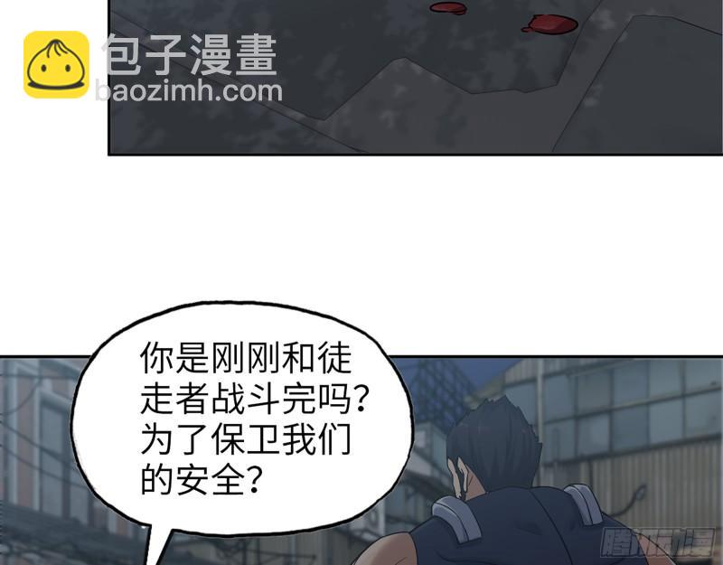 我在末世搬金磚 - 443- 洶涌的恨意(1/2) - 1