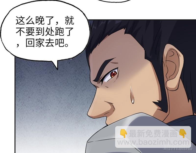 我在末世搬金磚 - 443- 洶涌的恨意(1/2) - 3