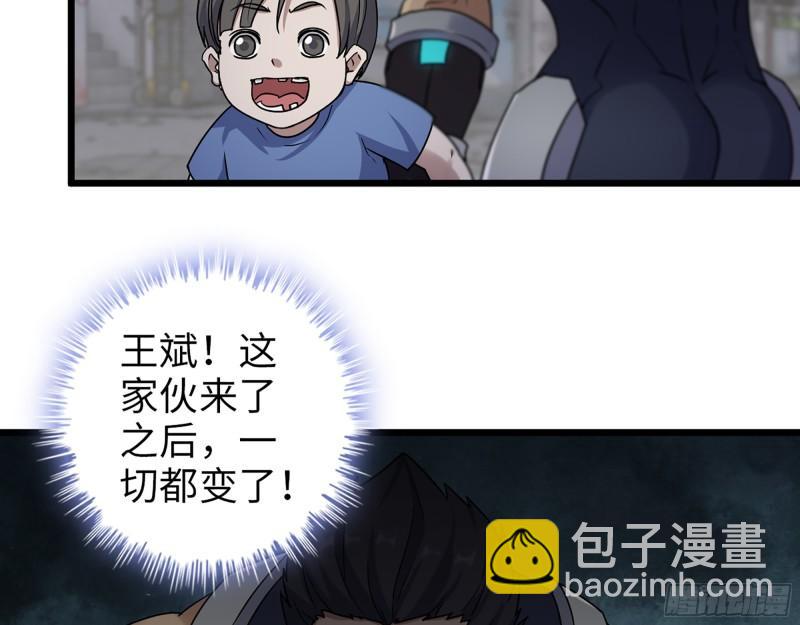 我在末世搬金磚 - 443- 洶涌的恨意(1/2) - 7