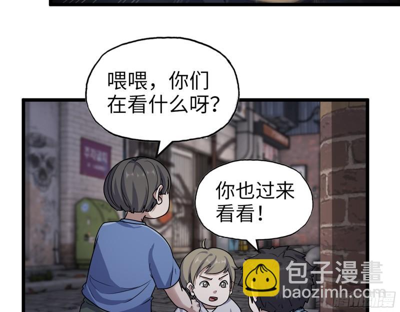 我在末世搬金磚 - 443- 洶涌的恨意(1/2) - 2