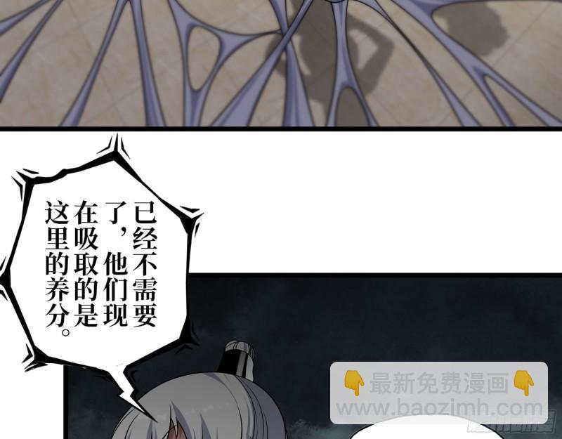 我在末世搬金磚 - 443- 洶涌的恨意(1/2) - 7