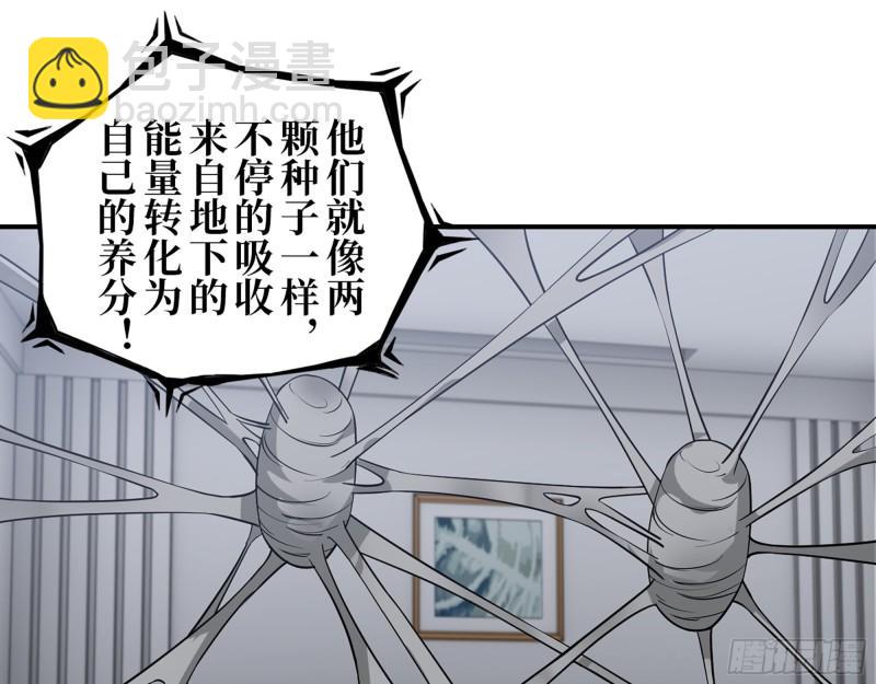 我在末世搬金磚 - 443- 洶涌的恨意(1/2) - 2