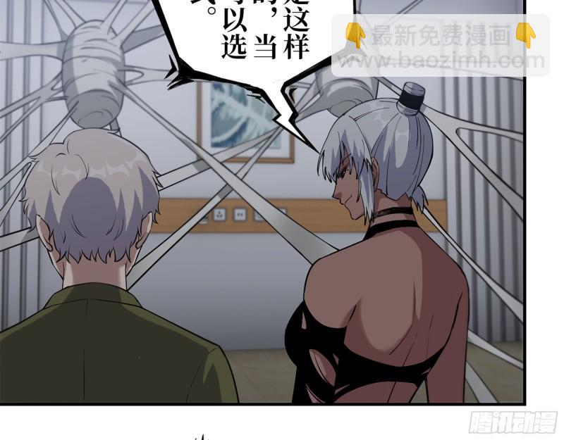 我在末世搬金磚 - 443- 洶涌的恨意(1/2) - 5