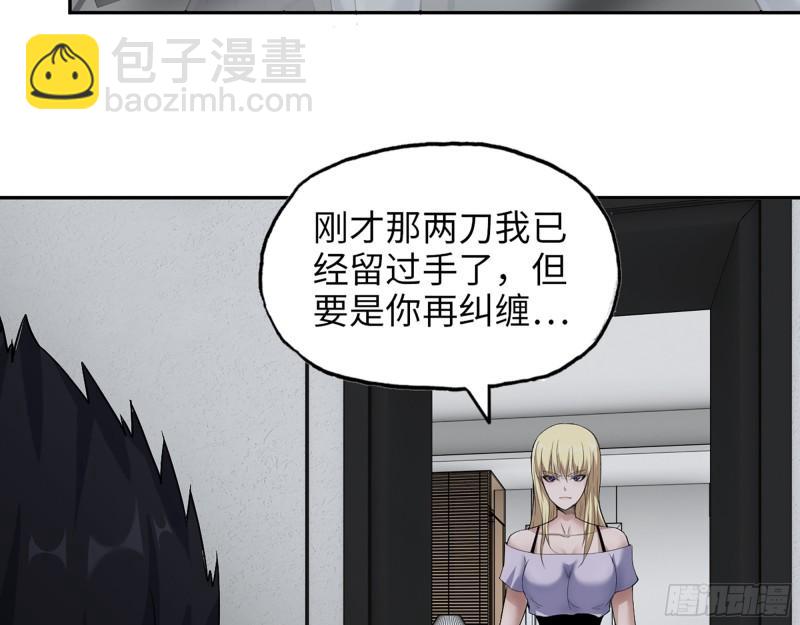 我在末世搬金磚 - 443- 洶涌的恨意(1/2) - 5