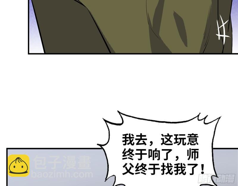 我在末世搬金磚 - 443- 洶涌的恨意(1/2) - 2