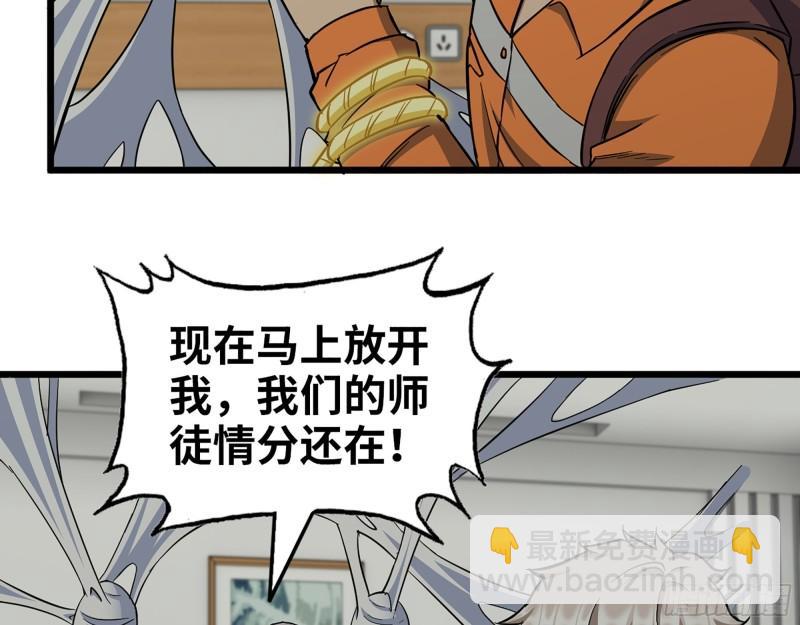 我在末世搬金磚 - 445- 危急時刻！(1/2) - 5