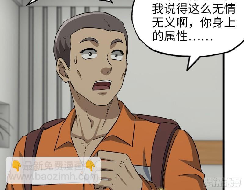 我在末世搬金磚 - 445- 危急時刻！(1/2) - 2