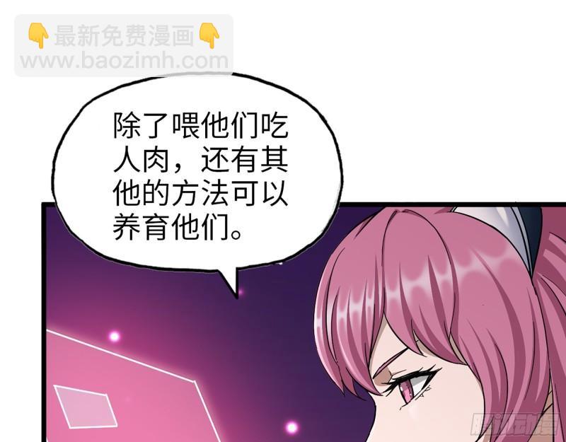 我在末世搬金磚 - 445- 危急時刻！(1/2) - 2