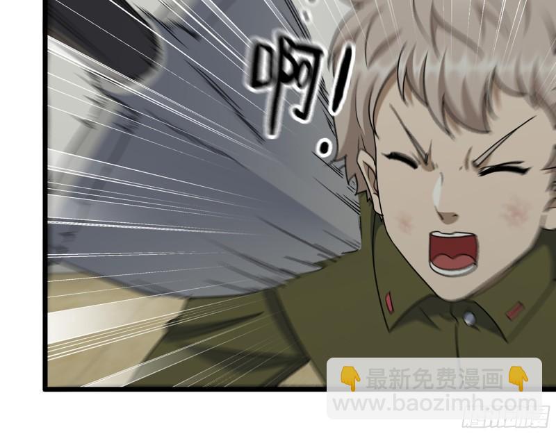 我在末世搬金磚 - 445- 危急時刻！(1/2) - 7