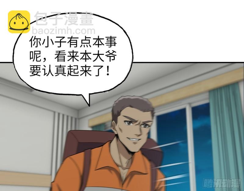 我在末世搬金磚 - 445- 危急時刻！(1/2) - 2