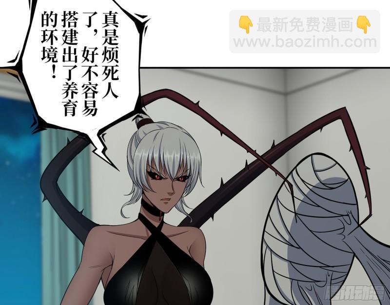 我在末世搬金磚 - 445- 危急時刻！(1/2) - 6