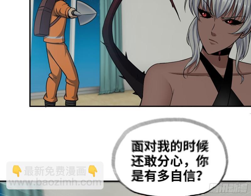 我在末世搬金磚 - 445- 危急時刻！(1/2) - 8