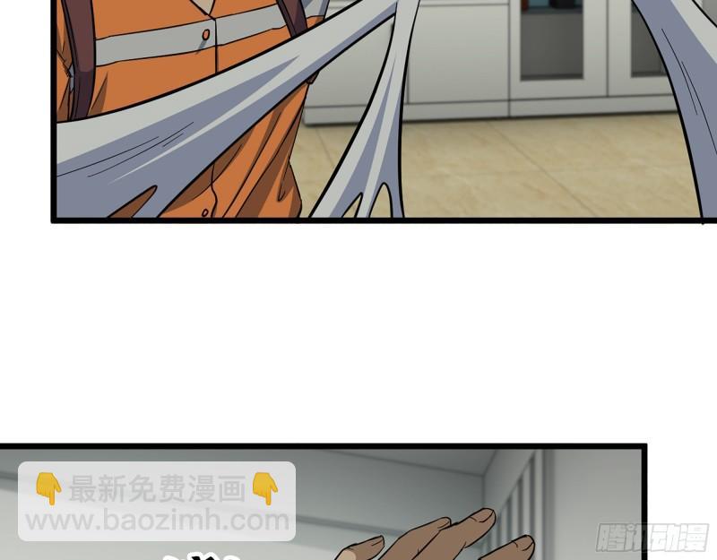 我在末世搬金磚 - 445- 危急時刻！(1/2) - 6