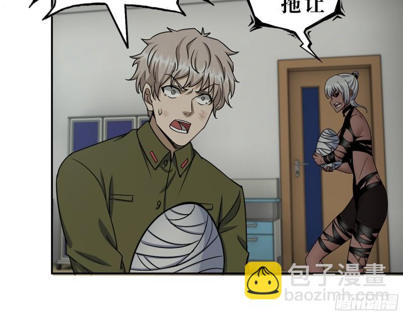 我在末世搬金磚 - 445- 危急時刻！(2/2) - 5