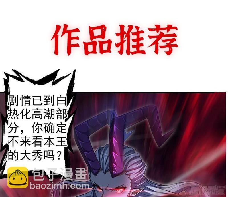 我在末世搬金磚 - 445- 危急時刻！(2/2) - 1