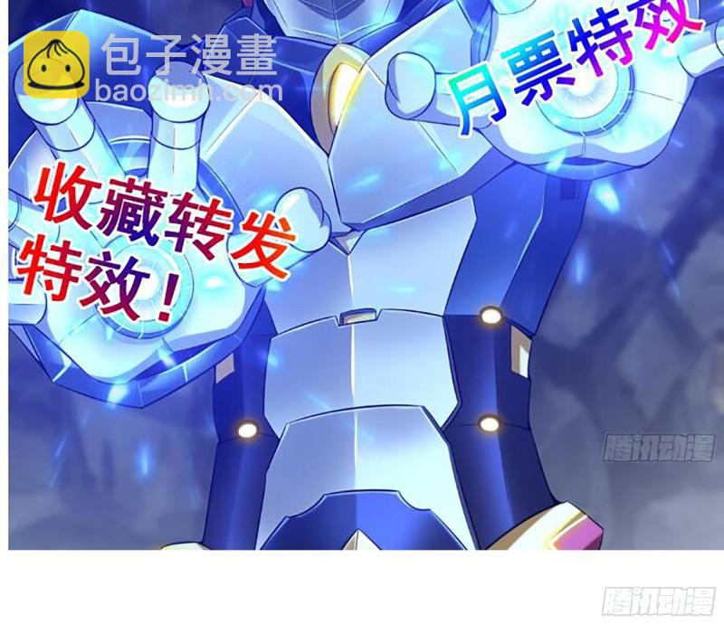 我在末世搬金磚 - 445- 危急時刻！(2/2) - 5